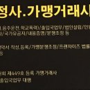 참(charm)행정사 사무소 이미지