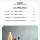 사거리포차 이미지