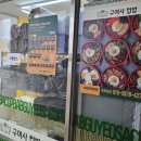 구여사컵밥 이미지