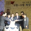 지품중학교 대경일보