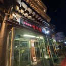 명지원숯불갈비 이미지