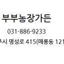 정원오리농장 네이버블로그