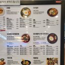 속초해물짬뽕&정다래함박스텍