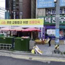 덕천우리약국 이미지