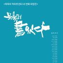 묵묵히먹아트센터 이미지