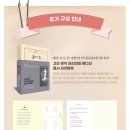 미르컴퍼니 이미지