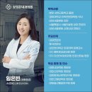 분당삼성내과의원 이미지