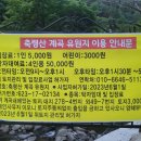 계곡가든 이미지