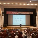 씨유 구로구민회관점 | 🌟 차인표 작가와 함께한 특별한 오후 — 구로평생학습 명사특강 후기