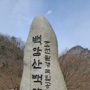 백양사 먹거리타운 이미지