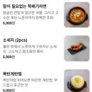 양심소 - 화성시 효행로265번길 4 | [안산] 안산 고기집 소고기 양심소 점심특선 꽃갈비 정식 후기