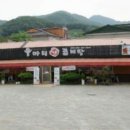 우마디명품갈비탕 이미지