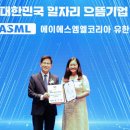 으뜸인력 이미지