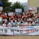 경남햇살어린이집 이미지