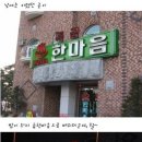 낮이나밤이나모텔 이미지