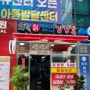 서울칡냉면식당 이미지