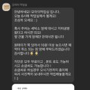 반지세탁소 이미지