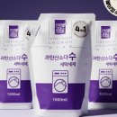 무지개세탁 이미지