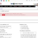 검정고시 고득점을 목표로! 전과목모두 96점이상