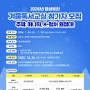 경상북도교육청 안동도서관 용상분관 이미지