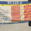 세광손세차 이미지