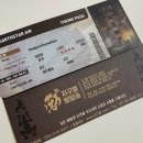 잉카의 태양 | [방탈출_대구] 지구별방탈출 | 잉카 | 2인 후기