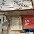 고봉민김밥인둔산