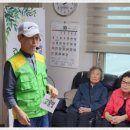 하고여자경로당 이미지