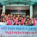 곡성읍 서계리 마을회관 이미지