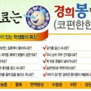 경희봉한의원 이미지