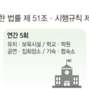 덕문고등학교 이미지