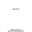 리플레토레 네이버블로그