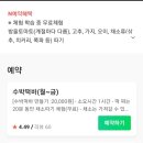 뜨락영농 이미지