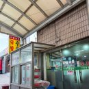 시전동 주민센터 | 여수 신기동 맛집 시전돌곱창