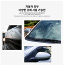 스타빡스셀프세차 | [자동차세차용품 추천] 여름철 불청객 안녕! 소낙스 벌레제거제 스타 셀프세차 찐후기