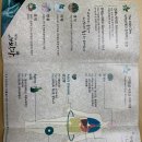 삼원농장 이미지