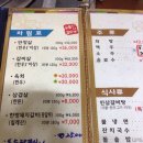 인사동숯불갈비 이미지