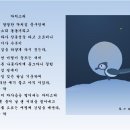 까치소리 이미지