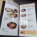 원할머니보쌈(상록수점) 네이버블로그