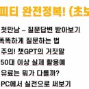 스마트한디지털교실 이미지