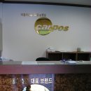 그린모터플러스 이미지