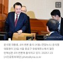 구속영장 연장 재신청도 불허 이미지