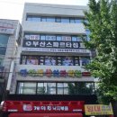 당감치과의원 | 당감동 어린이치과 영유아 구강검진 진료후기_아이세상어린이치과