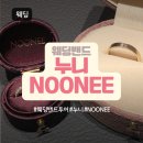 BACIO | W04. 누니 NOONEE 한남본점 웨딩밴드 투어: 전 제품 착용해본 웨딩밴드 상담 후기 & 당일혜택