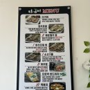 다가미 | [제주] 제주3대김밥 다가미(다가미, 참치로얄, 화우쌈) 내돈내산 후기 '다가미 한림점'