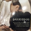 올타미스터스시 화명직영점 이미지