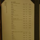 대대 찹쌀아구찜 | 서울 한정식 맛집 한국의집 에서 전통공연관람까지