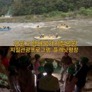 ㈜산성자원환경 | 강원고생대국가지질공원 플래닛 평창 후기 아이와 가볼만한 곳