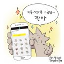 어썸플러스 이미지