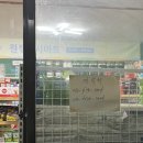 예래코사마트